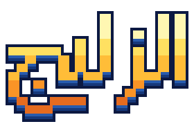 الزليج: متعلم المعلم